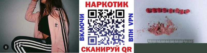 Наркошоп купить АМФ  Каннабис  МЕФ  Гашиш  Ершов