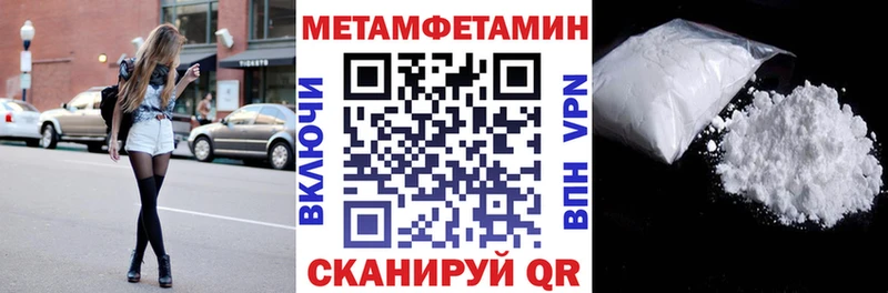 Купить закладки  Ершов  АМФЕТАМИН 98% 