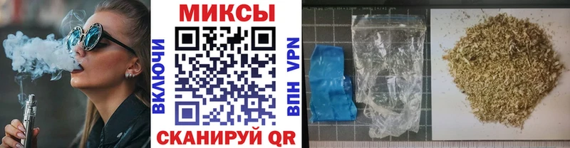 Купить закладки  Ершов  Бутират вода 