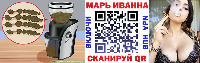 Купить где  Ершов  Cannafood марихуана 