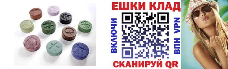 Экстази диски  Купить  Ершов 