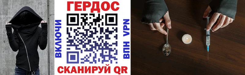 Купить  Ершов  Героин белый 