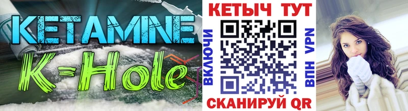 Купить где  Ершов  КЕТАМИН ketamine 