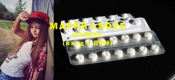 MDMA Premium VHQ Зерноград