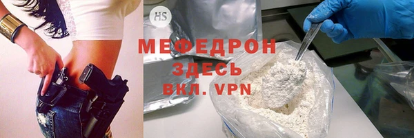 кокаин VHQ Зеленодольск
