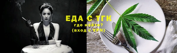 MDMA Premium VHQ Зерноград