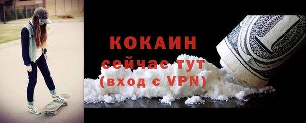 MDMA Premium VHQ Зерноград