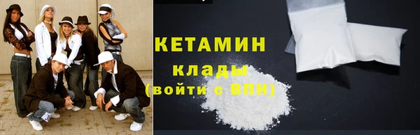 MDMA Premium VHQ Зерноград