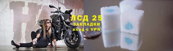 MDMA Premium VHQ Зерноград