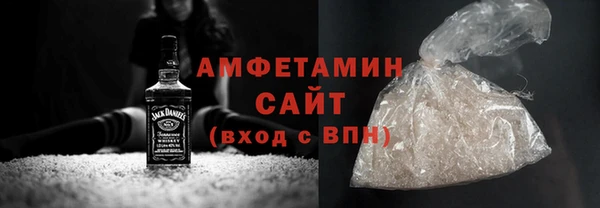 MDMA Premium VHQ Зерноград