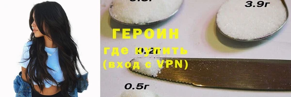 героин Наволоки