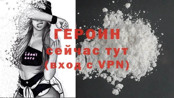 кокаин VHQ Зеленодольск