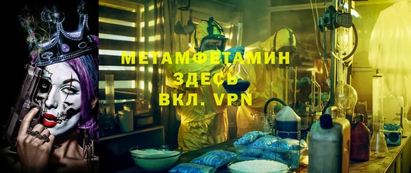 MDMA Premium VHQ Зерноград