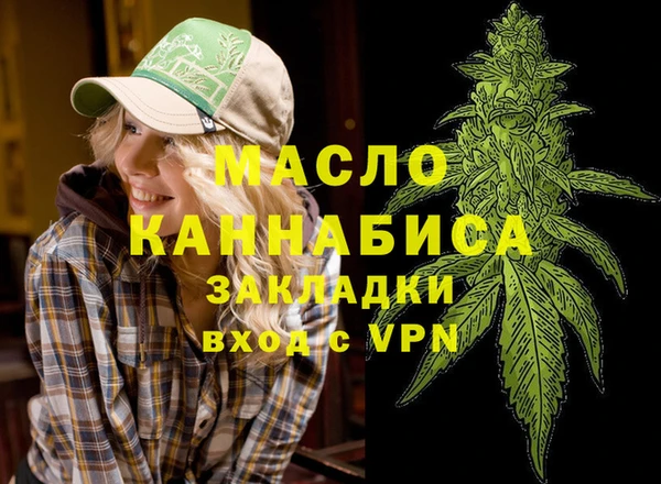 метамфетамин Навашино