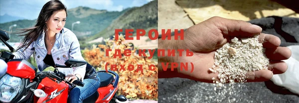MDMA Premium VHQ Зерноград