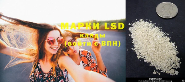 MDMA Premium VHQ Зерноград