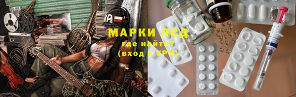 MDMA Premium VHQ Зерноград
