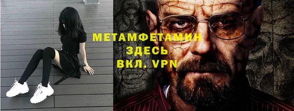 MDMA Premium VHQ Зерноград