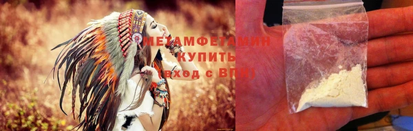 кокаин VHQ Зеленодольск