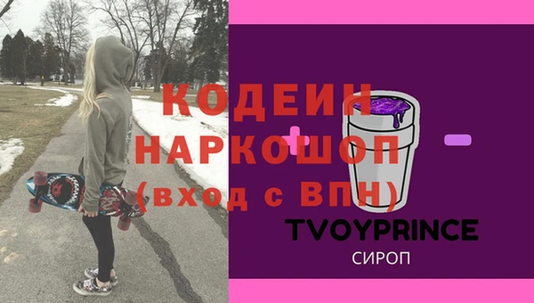 кокаин VHQ Зеленодольск