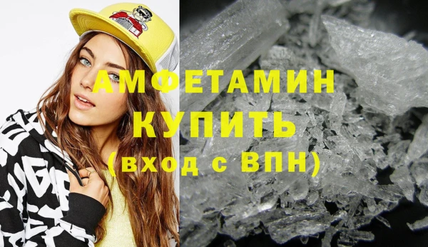 MDMA Premium VHQ Зерноград