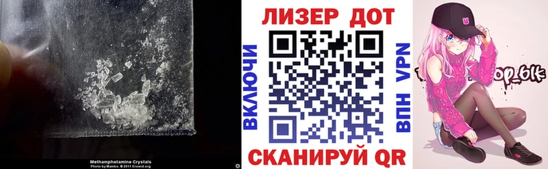 ЛСД экстази кислота  Купить где  Ершов 