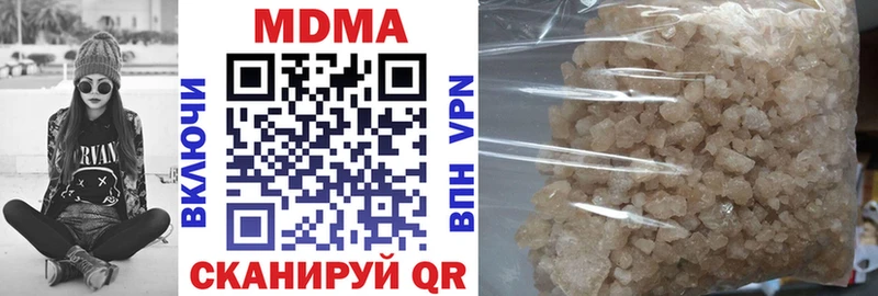 Купить  Ершов  MDMA Molly 