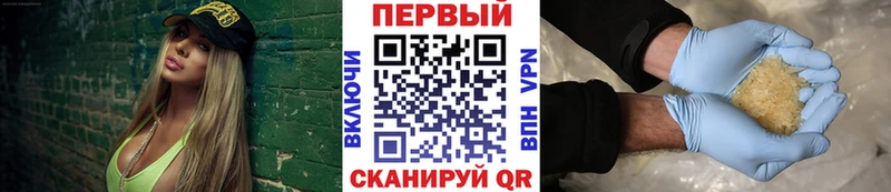 Метамфетамин Декстрометамфетамин 99.9%  Купить где  Ершов 