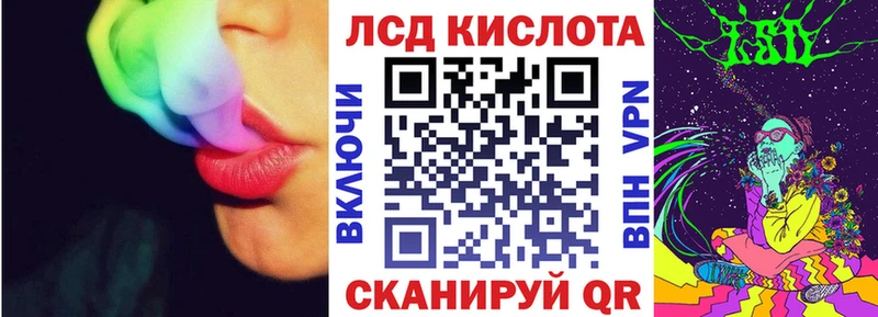 Марки NBOMe 1500мкг  Купить закладки  Ершов 