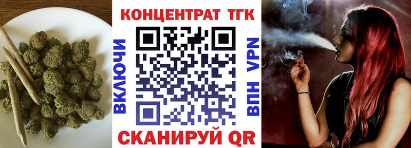 Дистиллят ТГК вейп с тгк  Купить  Ершов 